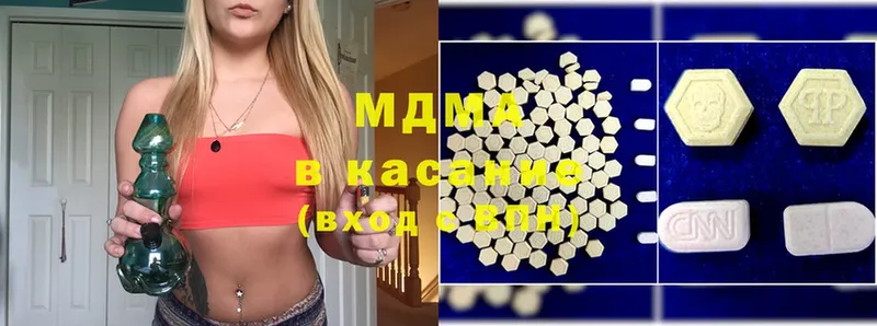 МДМА Molly  Буйнакск 